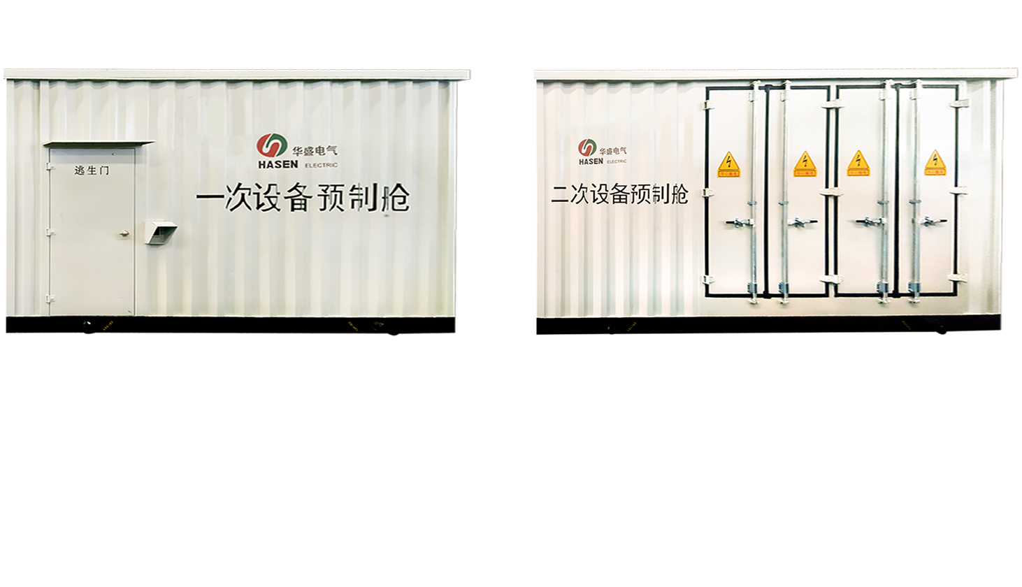 智能集成控制系統(tǒng)
